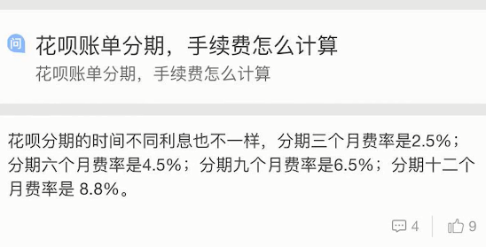 深陷“花呗们”的年轻人，如何才能自救？