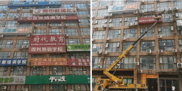 培训机构刚倒下，原班人马的“奶茶店”又应运而生，叫人猝不及防