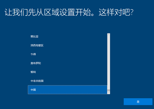 系统之家u盘安装系统教程（安装系统看这篇就够了）