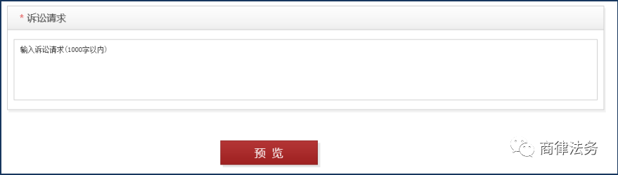 「湖南网上立案」当事人、律师网上立案操作流程详解