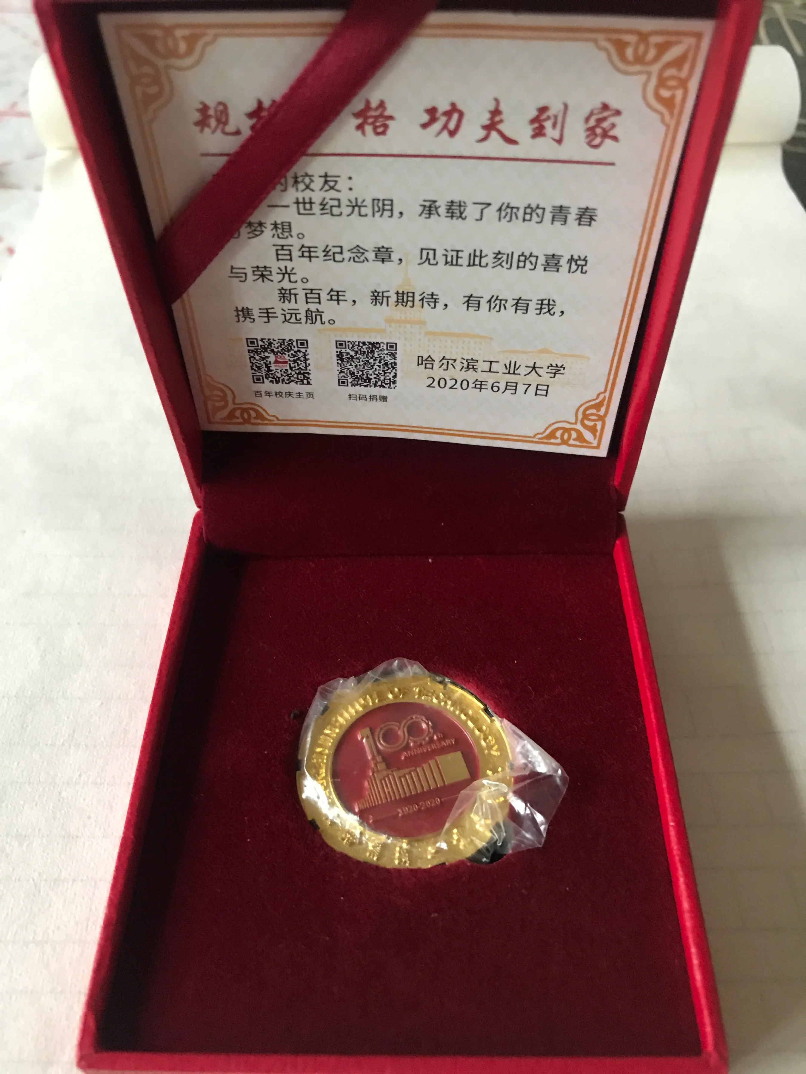我和男闺蜜的纯洁友谊