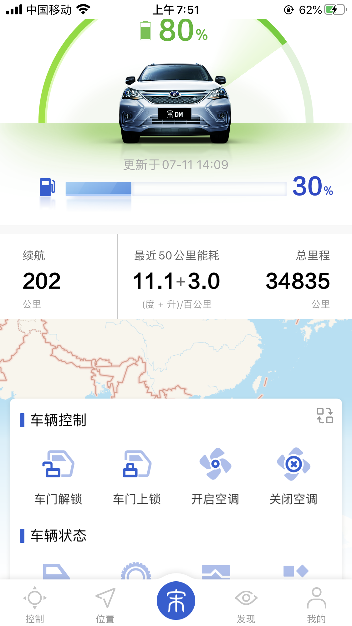 明年30%汽车要安装，怎么识别真“智能网联”？