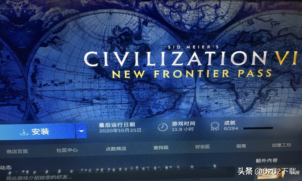文明6宗教胜利条件 文明6宗教胜利分析