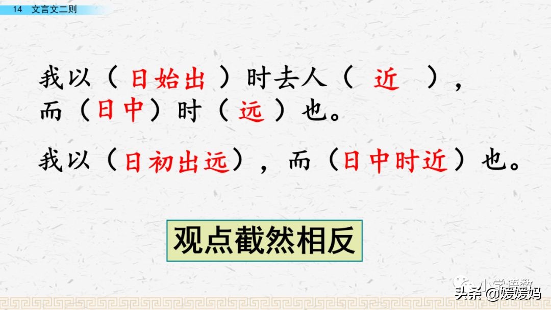 日出江花红胜火的作者及知识点分析