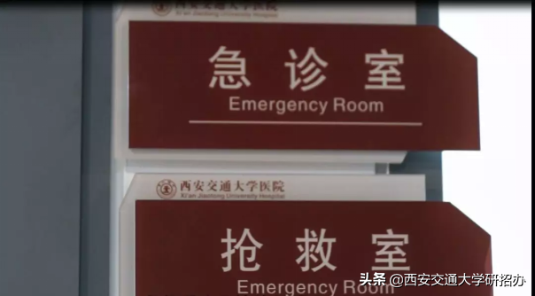 贴心！中国第一所没有