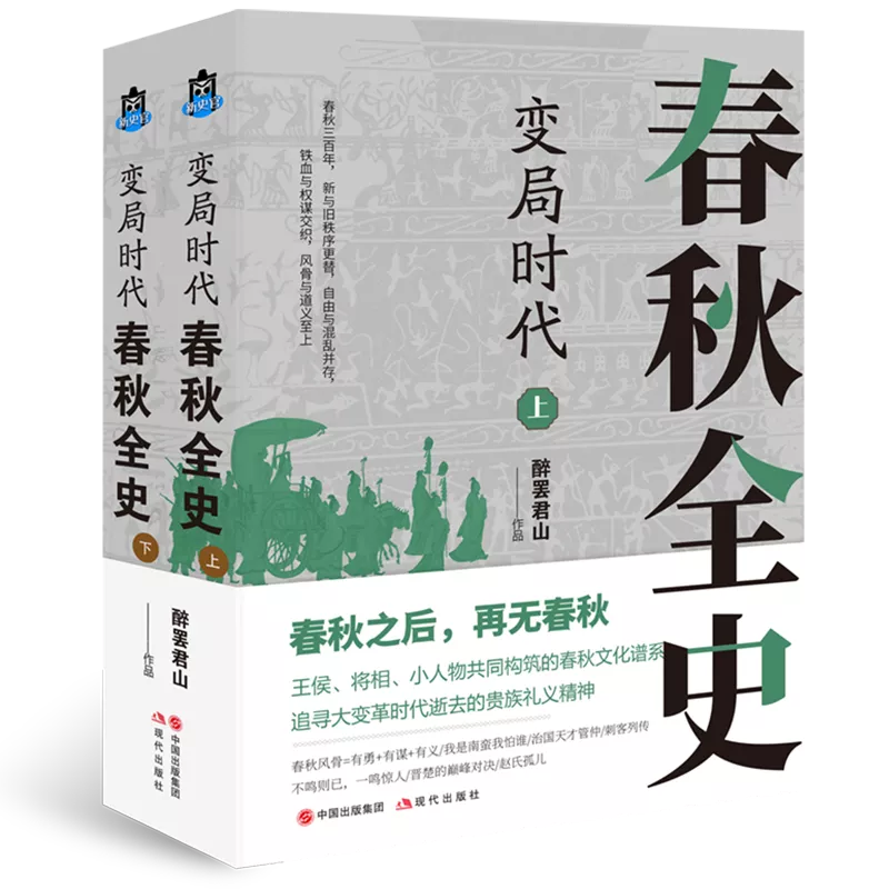 书单·社科 每天享受一点阅读的时光