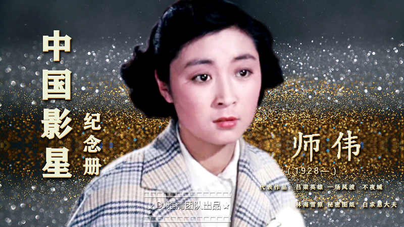 谁说山东只出帅哥？这19位鲁籍美女个个闭月羞花，可惜两位已去世