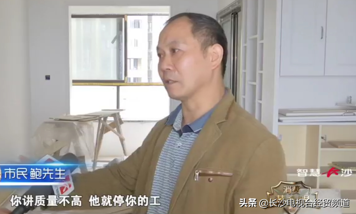 新房装修，14万全款已付，业主2年后归来，装修公司却人去楼空
