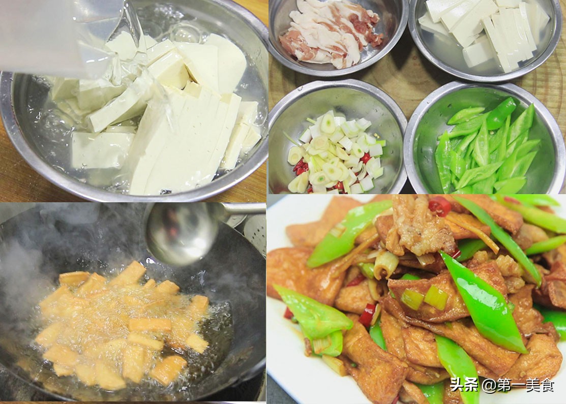图片[3]-【家常豆腐】做法步骤图 每天换着吃 吃不腻-起舞食谱网