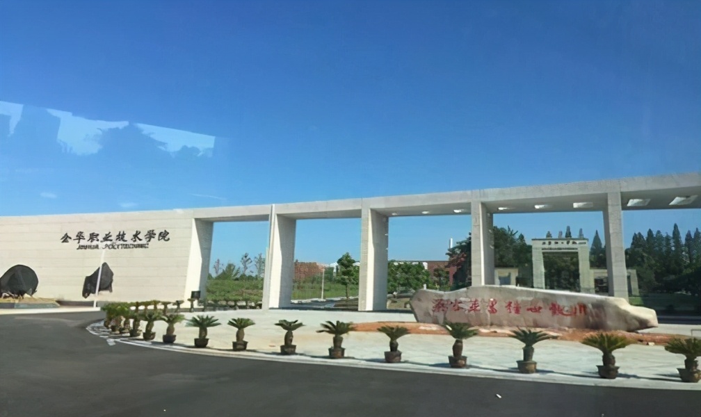 浙江省两所大学要“合并”？官方已经回应了，考生：这名字太怪了