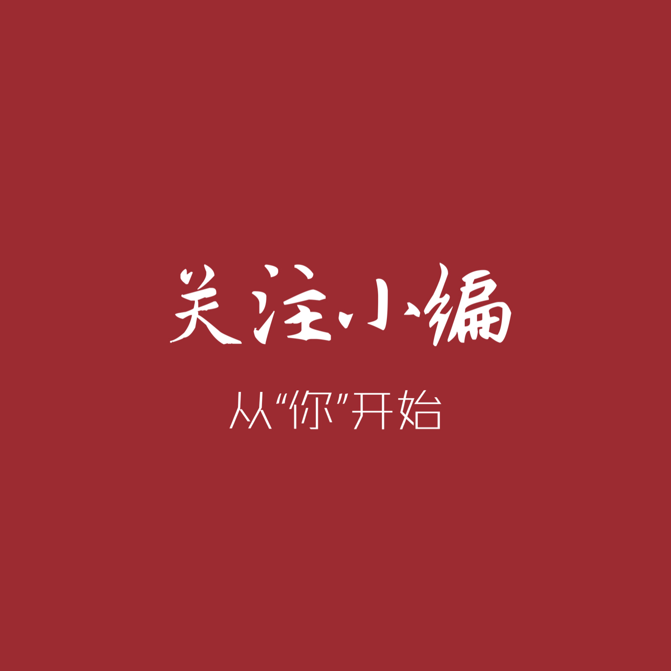 十大荧屏“硬汉”TOP榜，巨石强森仅排第十