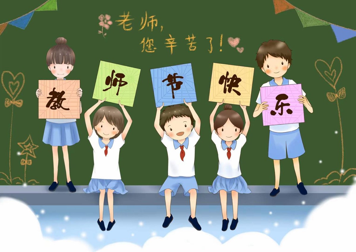 教师节送这几种礼物，既不费钱，老师也喜欢，可惜送对的家长不多