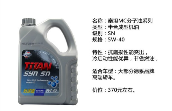 14大机油品牌详解，2万余字（推荐收藏）