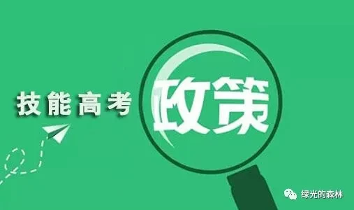面向社会人员 全日制口腔医学|临床医学|中医学统招大专招生途径