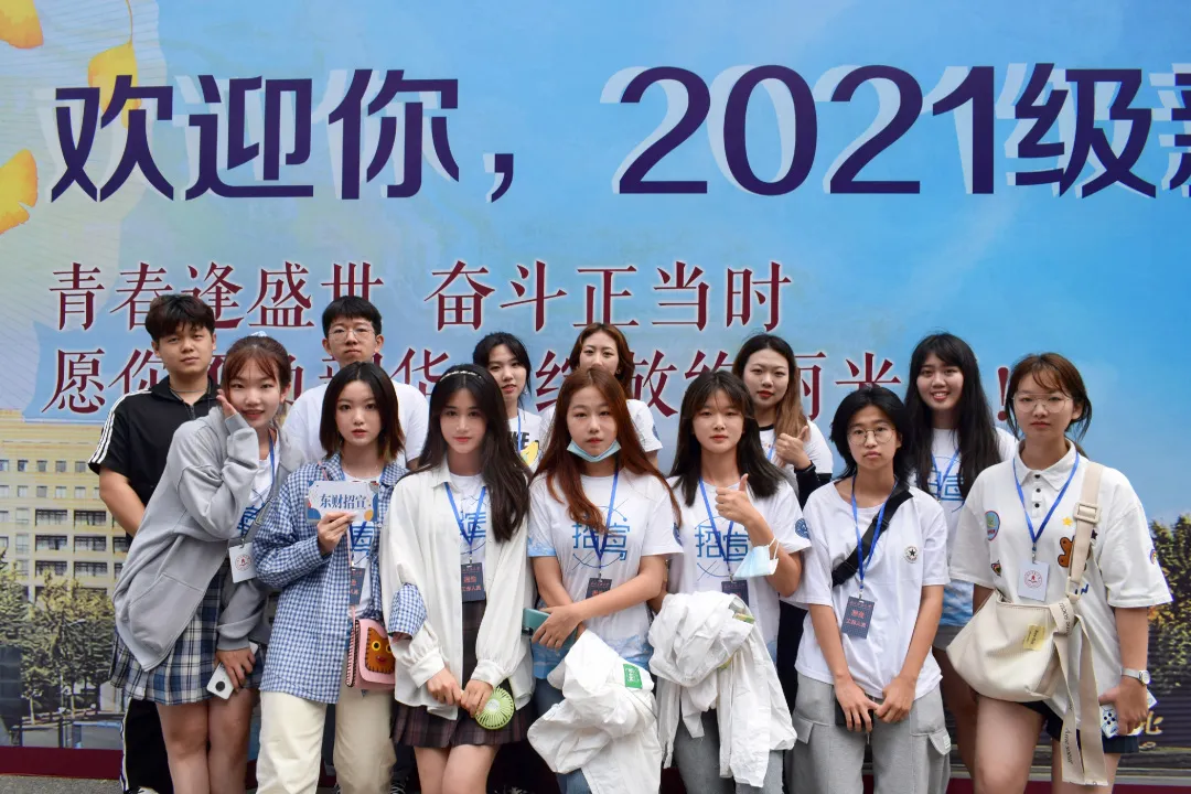 这所财经高校，A类学科数远超21所双一流大学，多省平均分超600