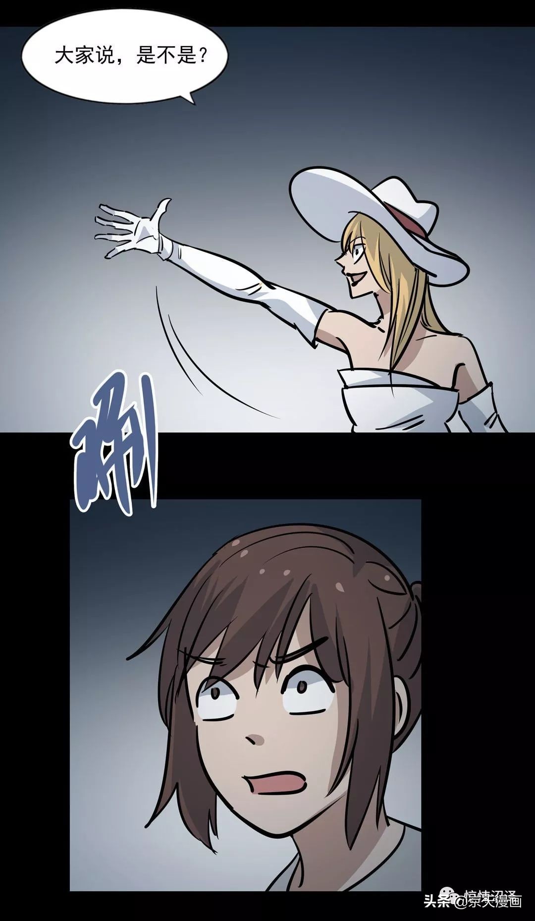 漫画:傀儡师不可告人的秘密