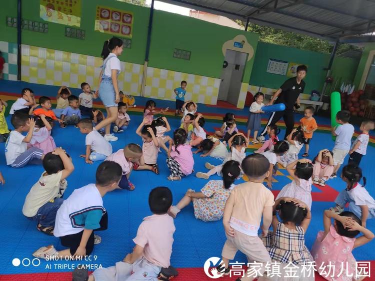 欢乐体智能，快乐共成长——仁寿县高家镇金桥幼儿园
