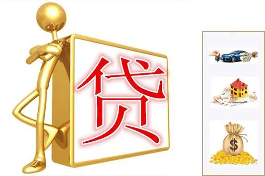 二手房抵押贷款流程,二手房抵押贷款流程以及注意事项