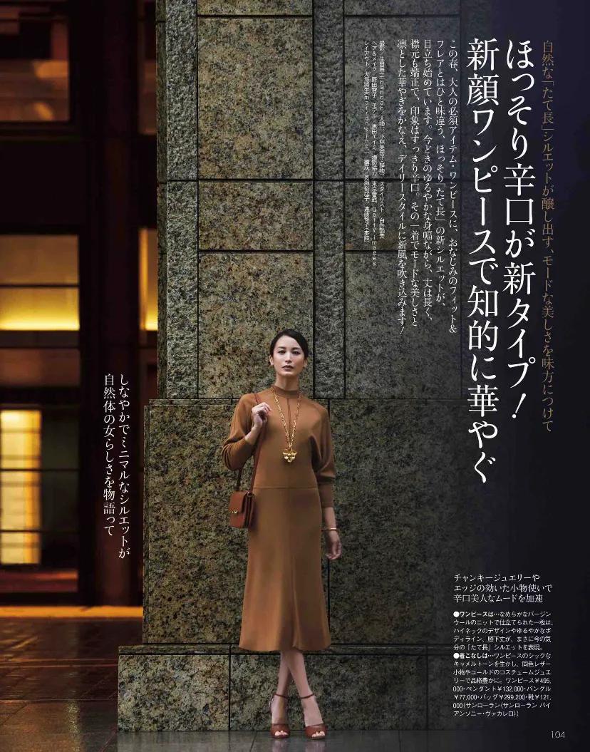 聪明的女人“爱穿裙”！这几条美貌好穿不挑人，异性缘也飙升