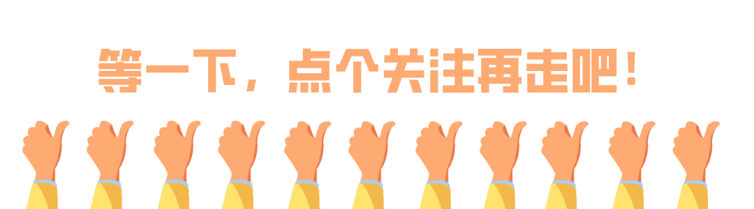 名校推荐｜盘点日本那些被忽视的优质名校