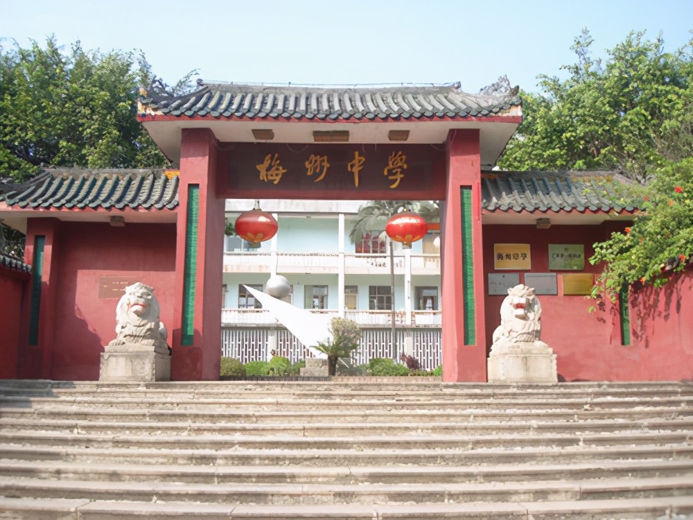 细数广东省梅州市各区县主要学校及科研机构