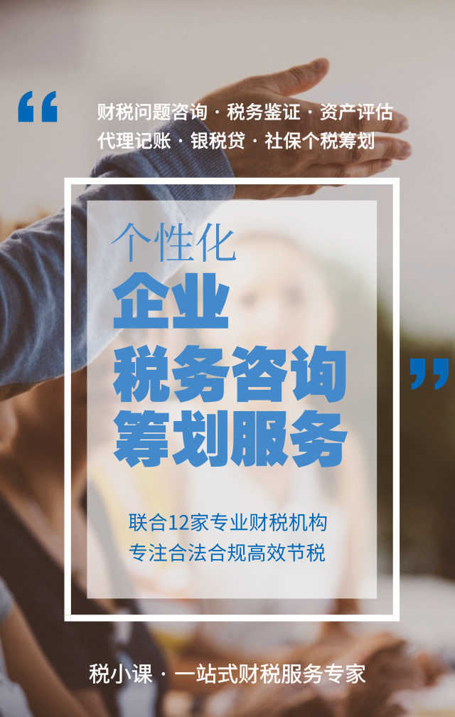 “票到货未到、货到票未到”财税问题一次搞清楚