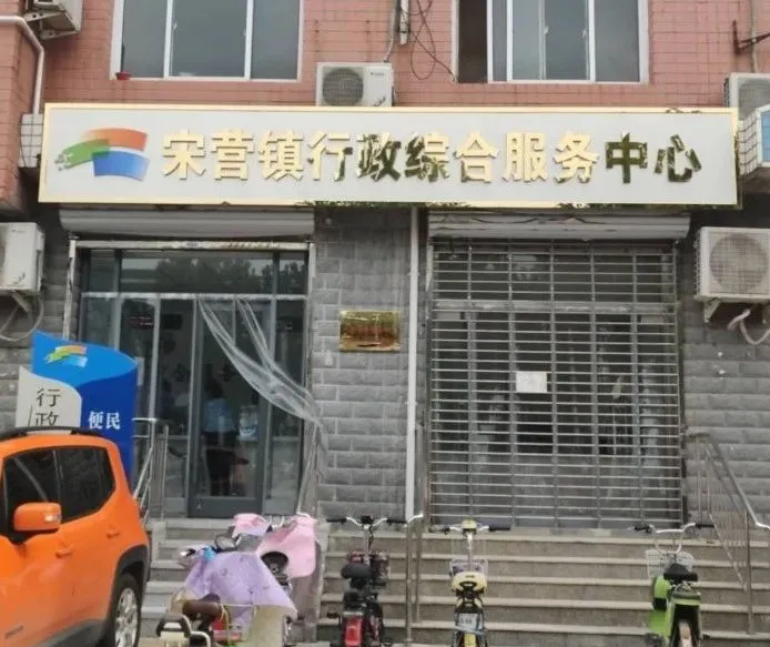 个体工商户有福了!石家庄这个地方可以自助申请营业执照