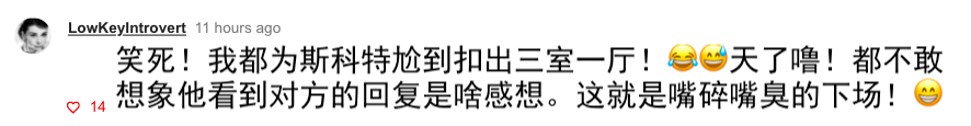 卡戴珊狂秀恩爱惹怒前任？男方私信荡妇羞辱，网友：贱不贱