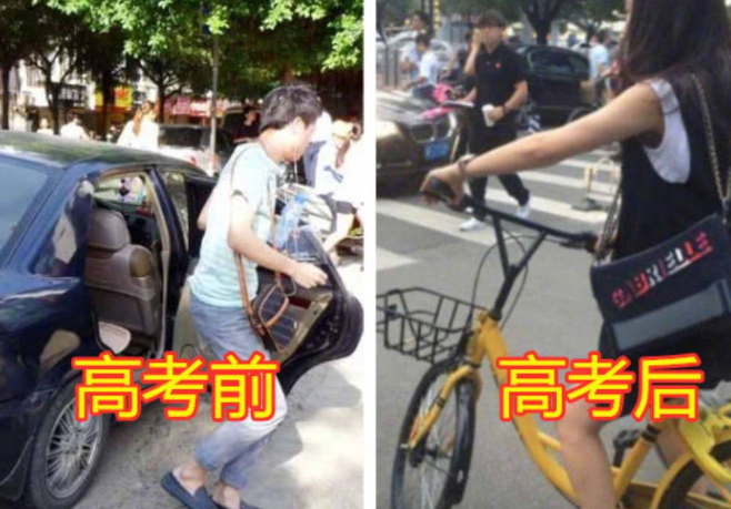 高考后考生地位一落千丈，爸妈翻脸比翻书还快，亲儿子变大侄子