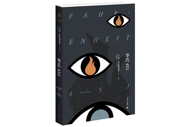 世界十大科幻小说 经典科幻小说排行榜 最伟大的科幻巨作
