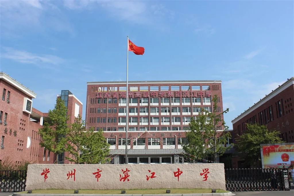 最全！常州20所初中近三年中考成绩汇总！你家娃的学校选好了吗