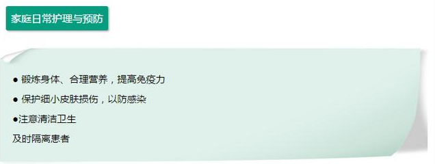 「建议收藏」常见儿童皮肤病症状及药物治疗护理方法