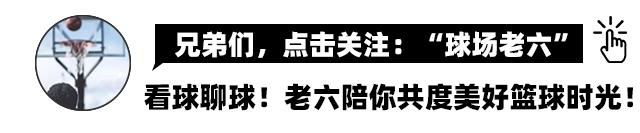 易建联在nba有哪些好友(易建联搭档过的9位最强队友！“哈登祖师爷”上榜，姚明位列第一)