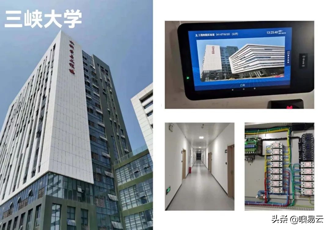 教育新基建背景下高校智慧实验室如何建设？常州大学值得参考