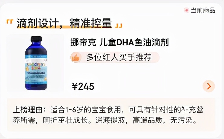 双11想给宝宝买点DHA？这些知识点一定要知道