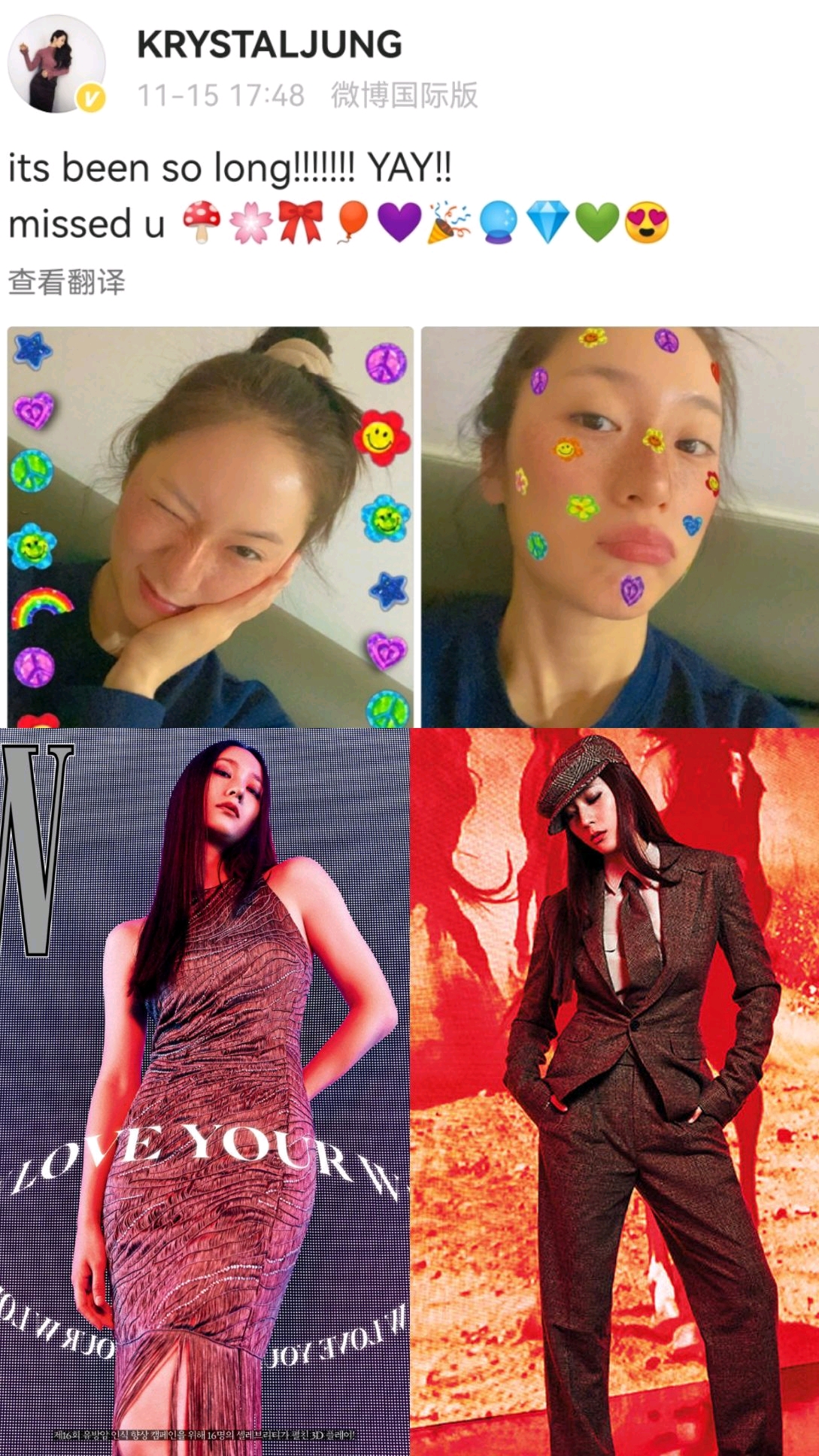 鄭秀晶參加提高乳腺癌認識活動，酷欲清涼妖精透視裝瘦回f(x)