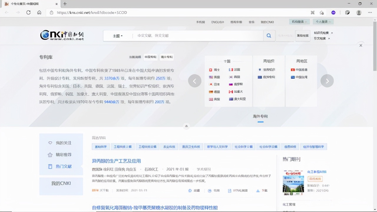 如何查专利,如何查专利的申请状态