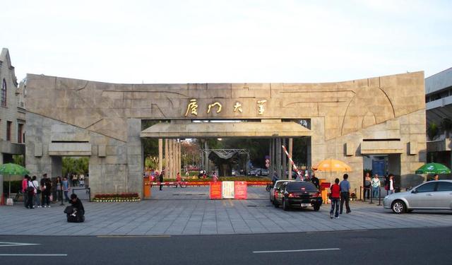 福州大学在哪个城市（2021福建省高校排名）