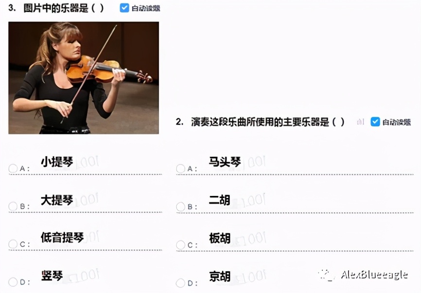 中央音乐学院初级音基考试全攻略