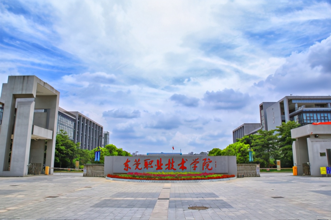 广东3所高职院校正筹备升本！就业率97%以上，赶快报考