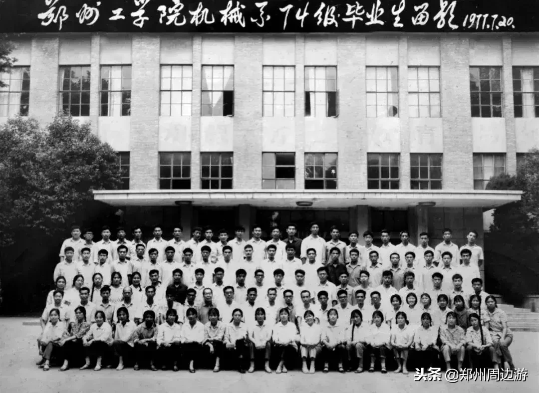 郑州大学工学办学60年(原郑州工学院55年)回顾|郑周友