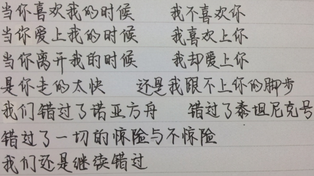 高考出现“神仙卷面”，字迹工整、文笔出彩，有书法家的潜质