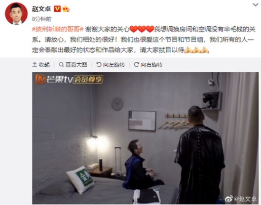 反差萌翻红 赵文卓当年和甄子丹骂战最轰动