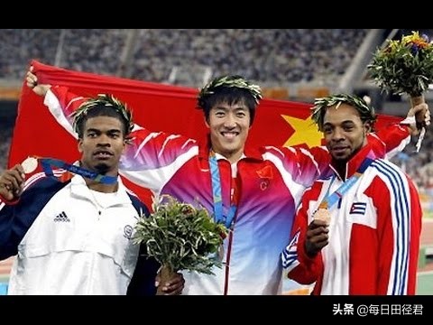 刘翔记录(刘翔12秒88世界纪录虽被刷新，但这两个纪录至今世界无人打破)