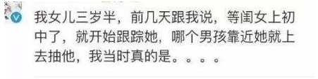 “爸爸，我也想要抱抱”，女儿奴爸爸面前，儿子就是“干苦力”的