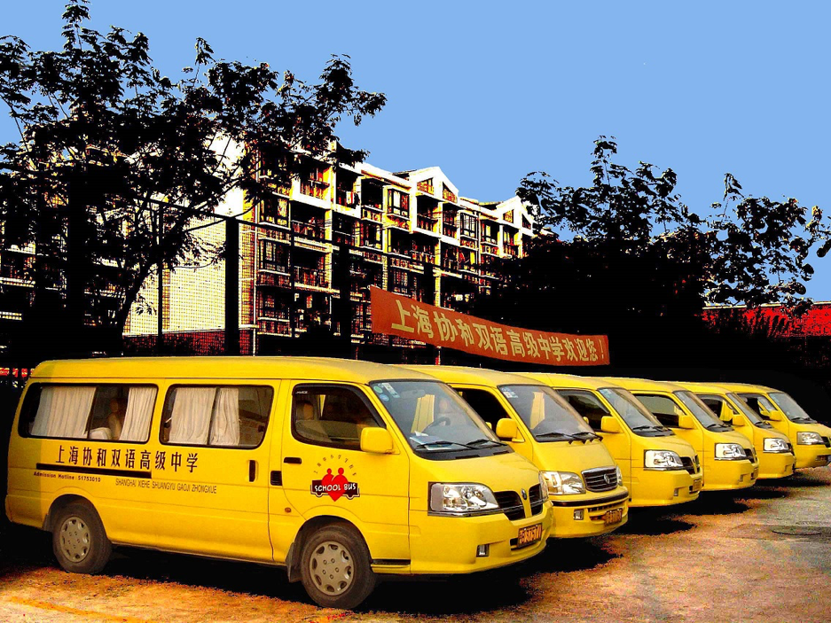 上海协和三大校区IBDP、ALevel、AP课程，寄宿/走读