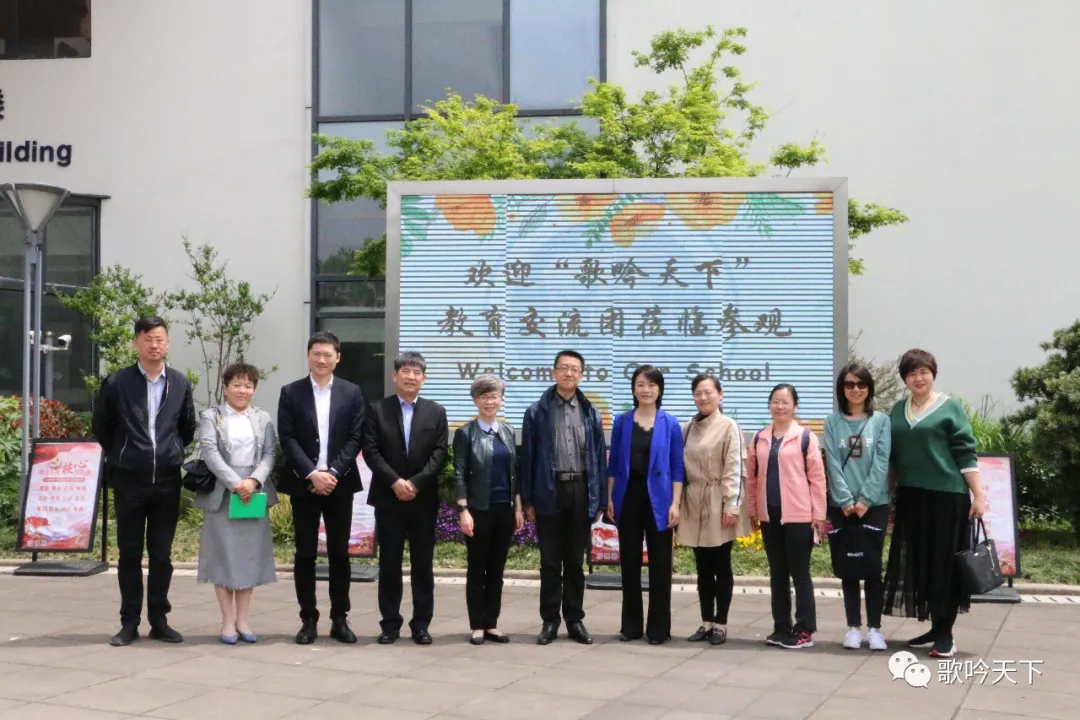 「歌吟天下」协力创新，和而不同——歌吟名校之旅探访协和回顾