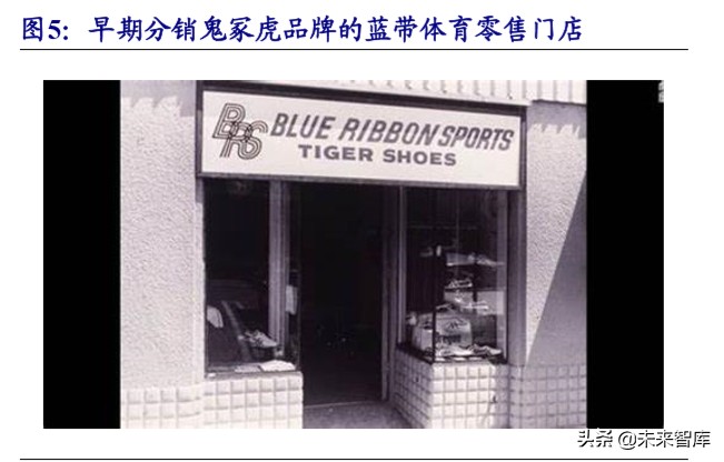 运动服饰龙头公司NIKE深度研究