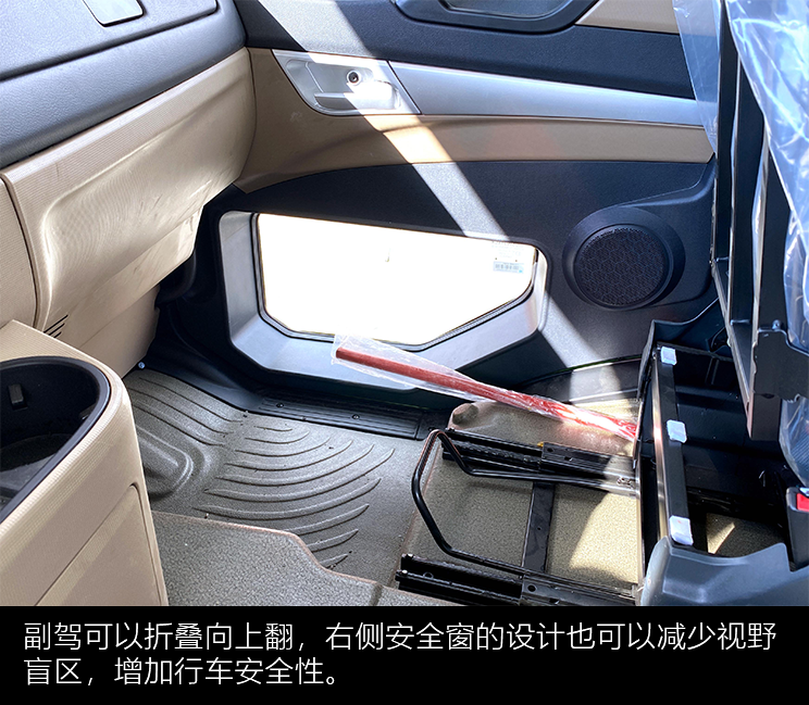 舒适度同级别最强，安全设计有创意：豪沃TX渣土自卸车图解