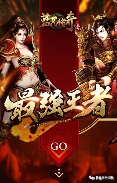 蓝月传奇充值技巧是什么 至尊互通版蓝月传奇充值技巧分享